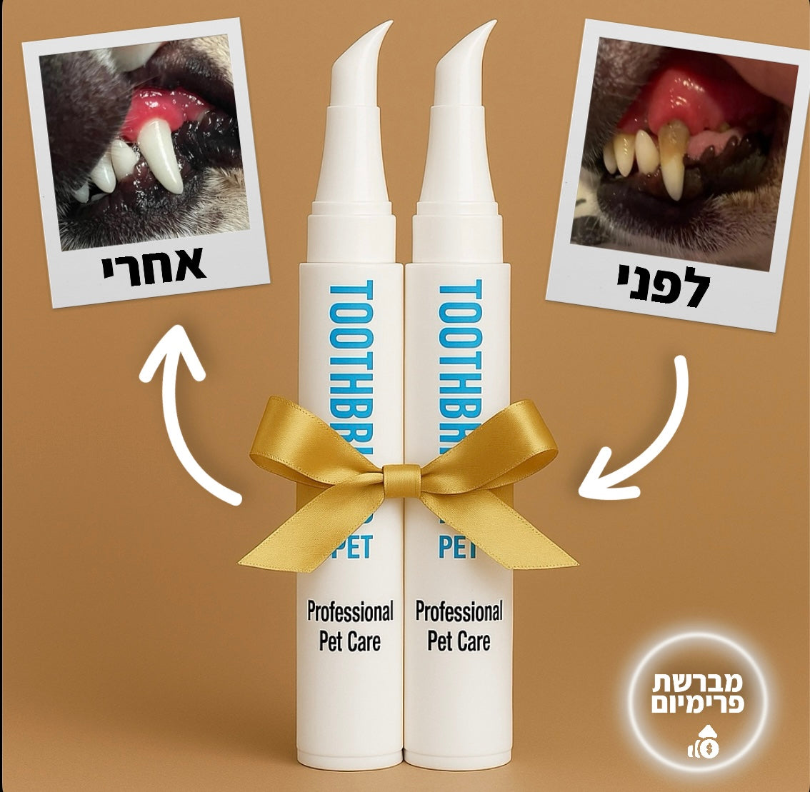 קלין-בראש