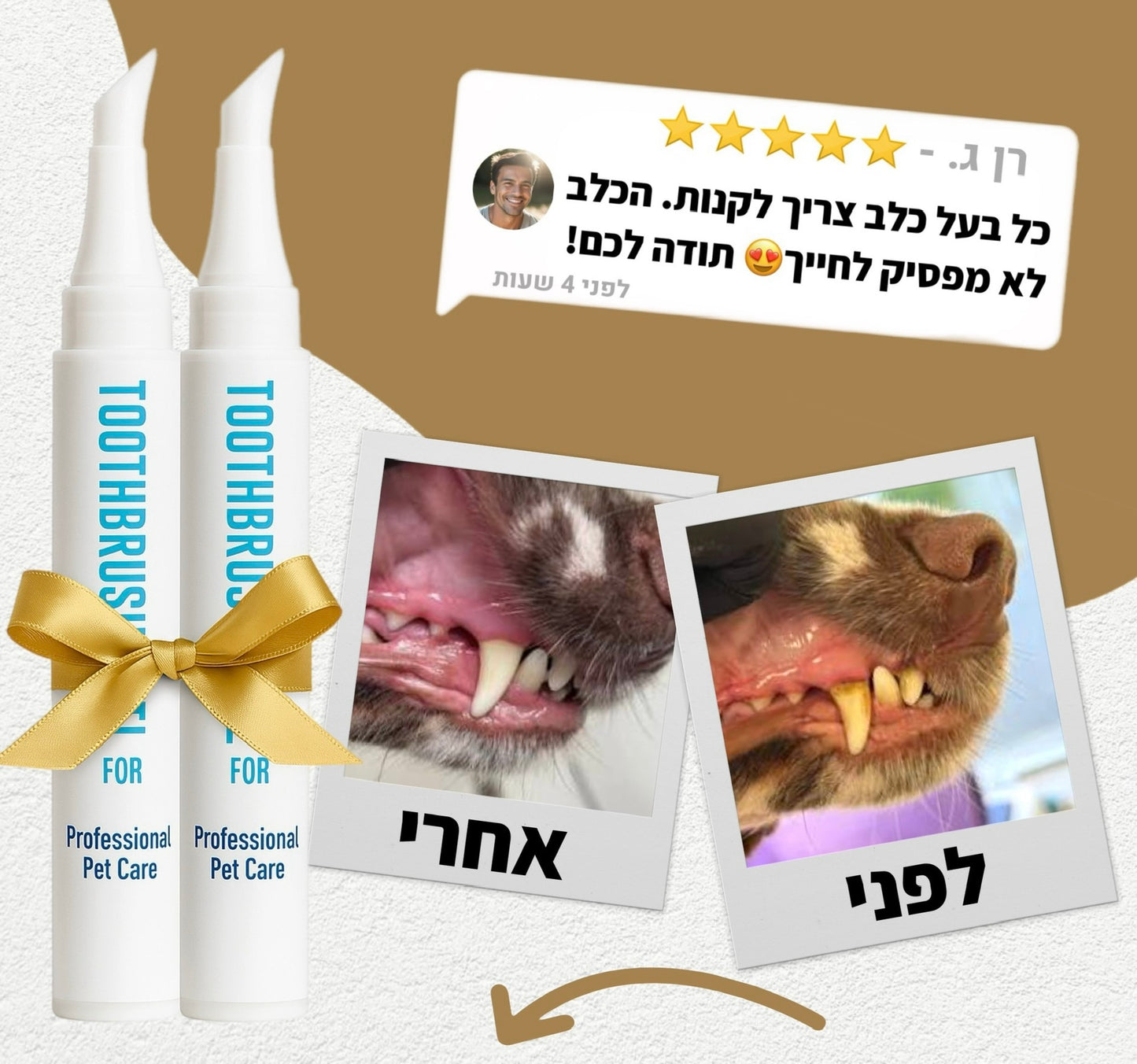 קלין-בראש