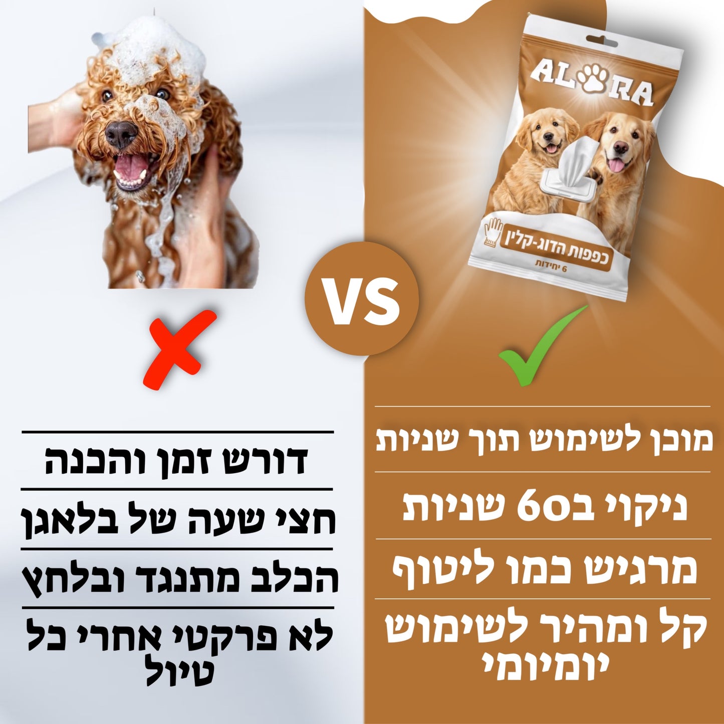 כפפות הדוג-קלין