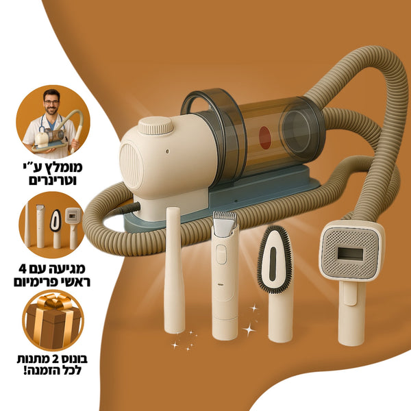 ערכת הפאף-קלין