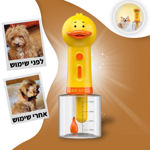 הדוג-ווש