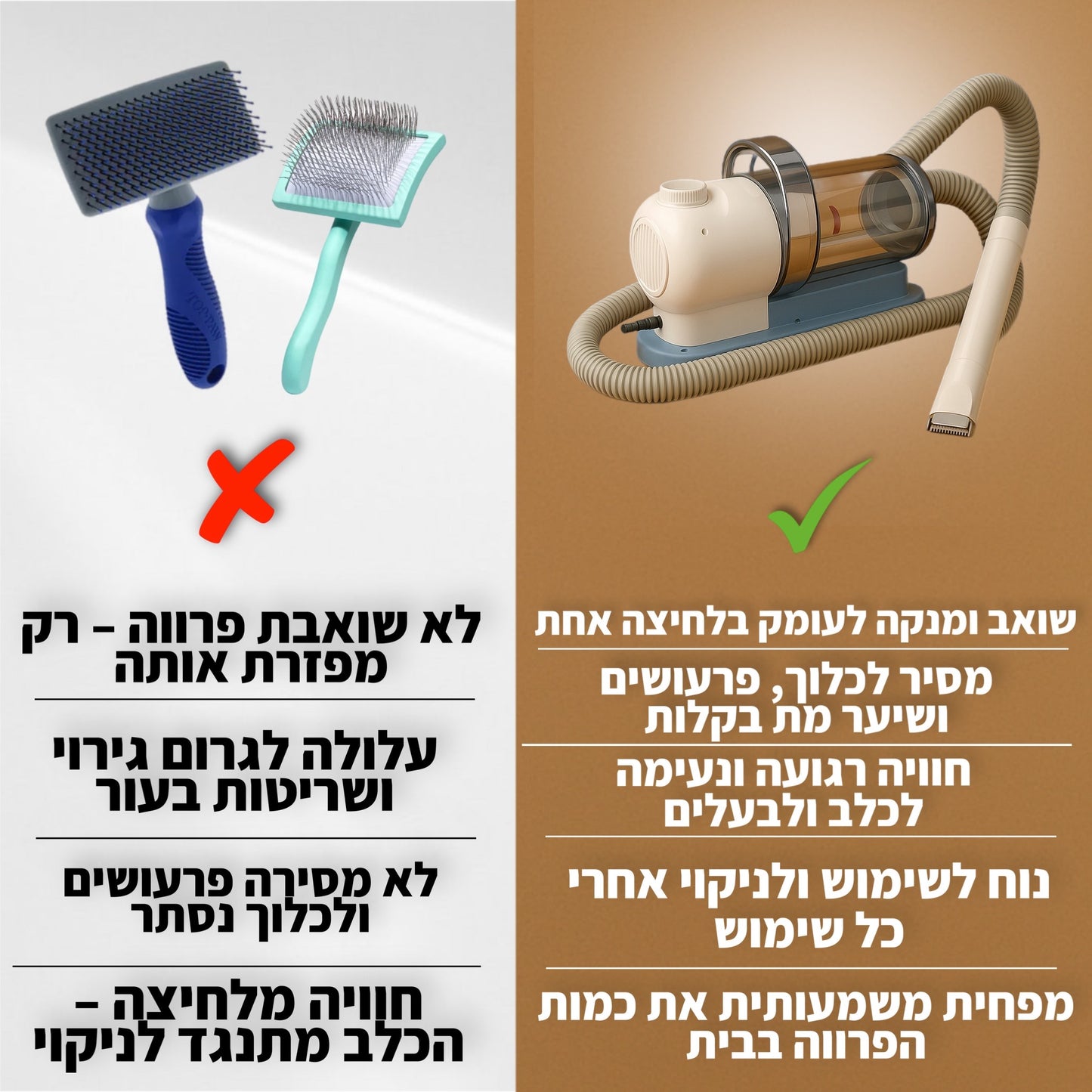 ערכת הפאף-קלין