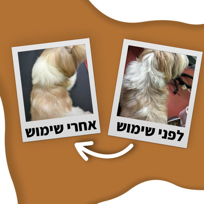 ערכת הפאף-קלין