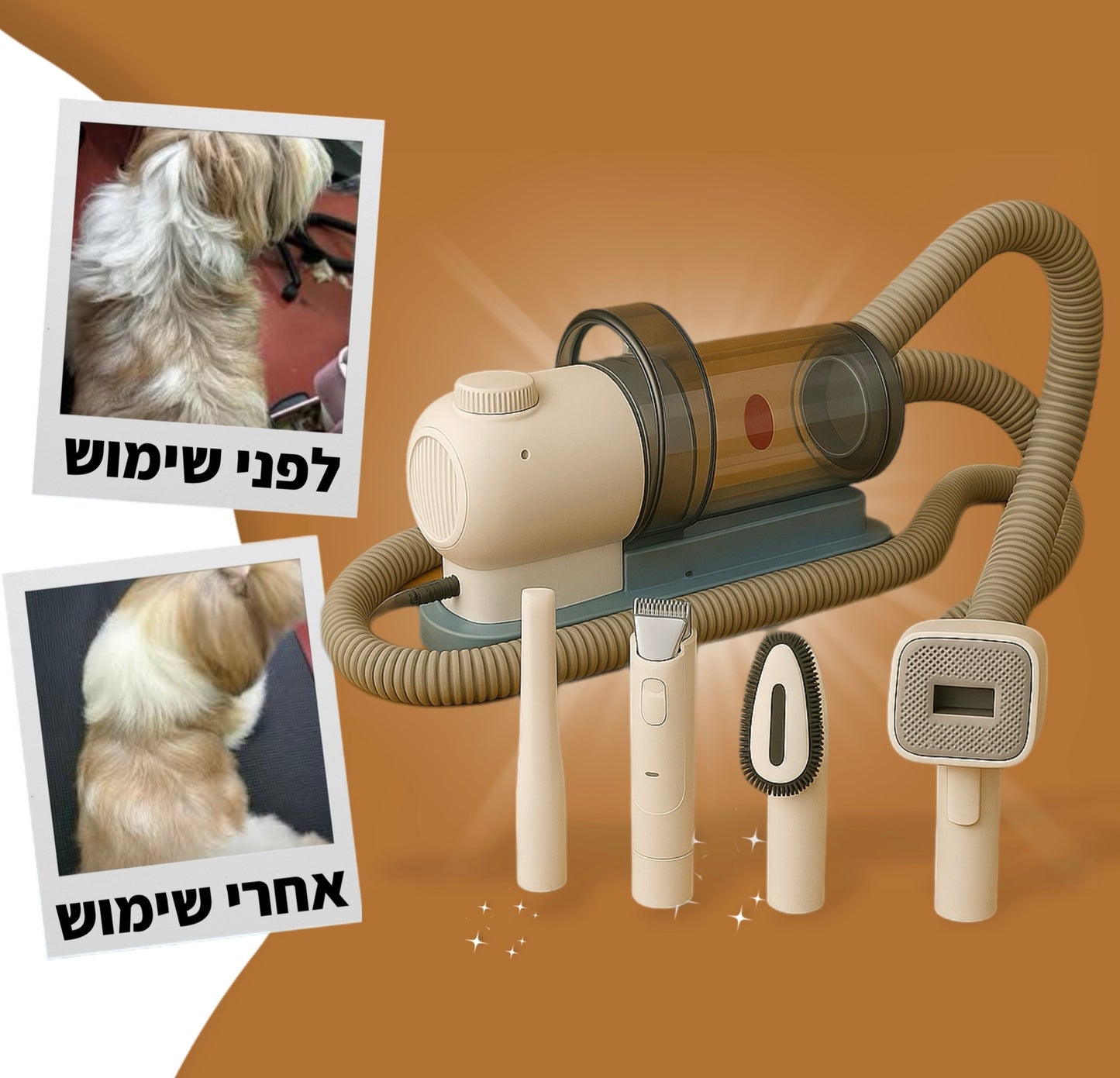 ערכת הפאף-קלין