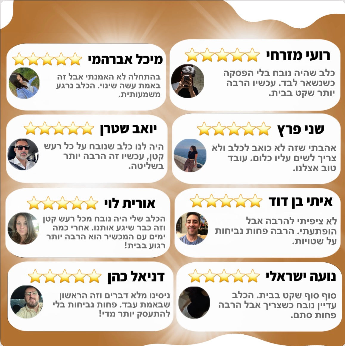 אנטי-בארק