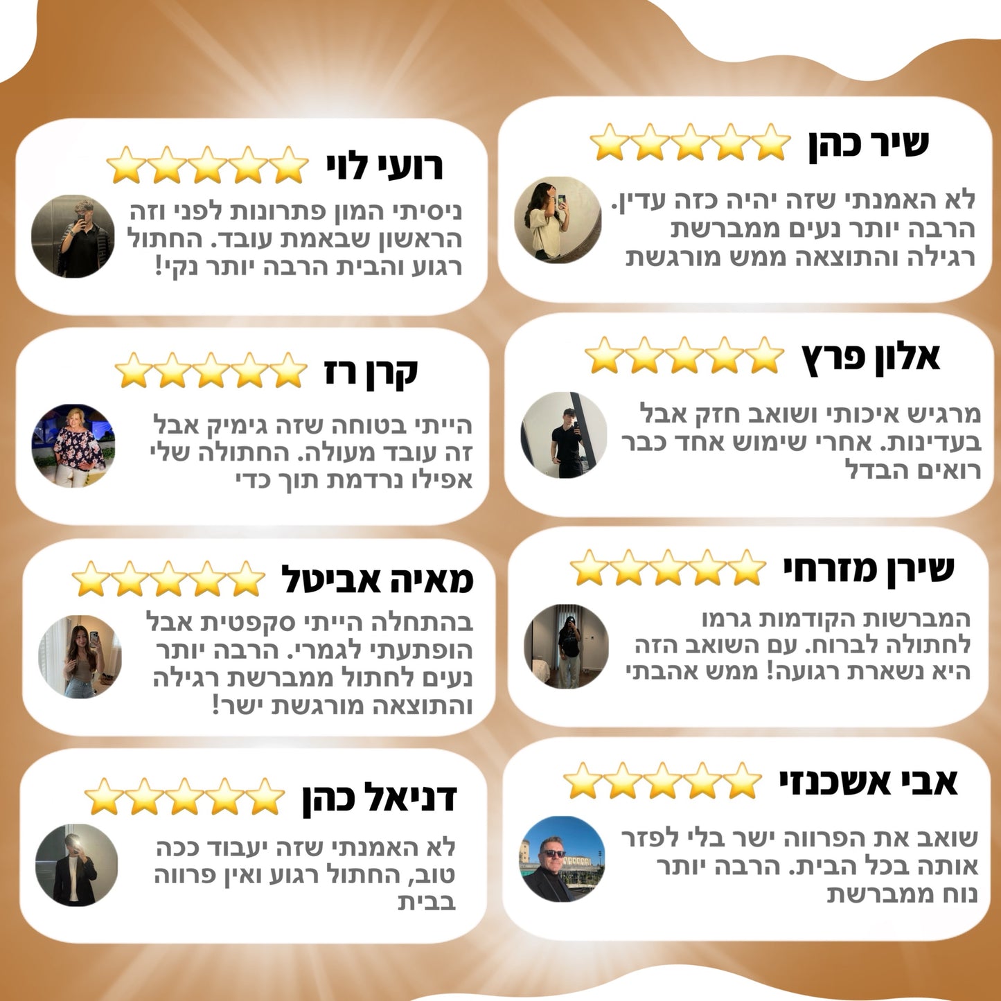 שואב הקט-קלין