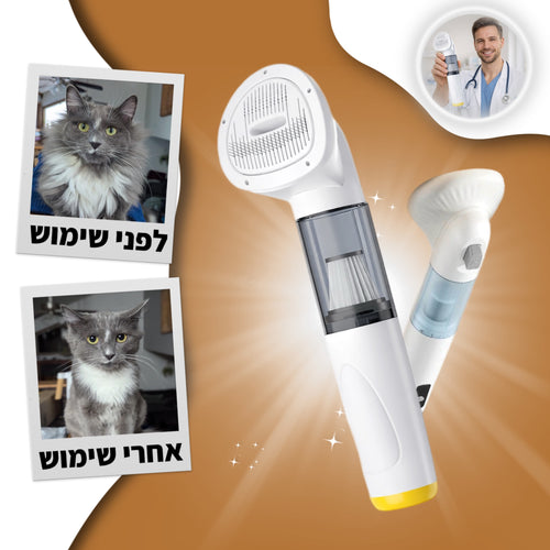 שואב הקט-קלין