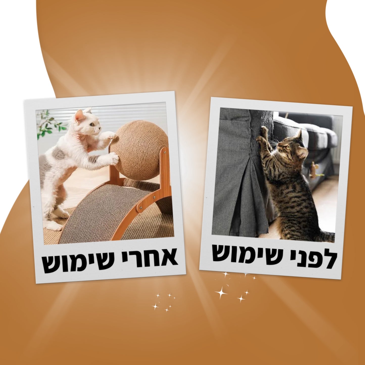 מתקן גירוד
