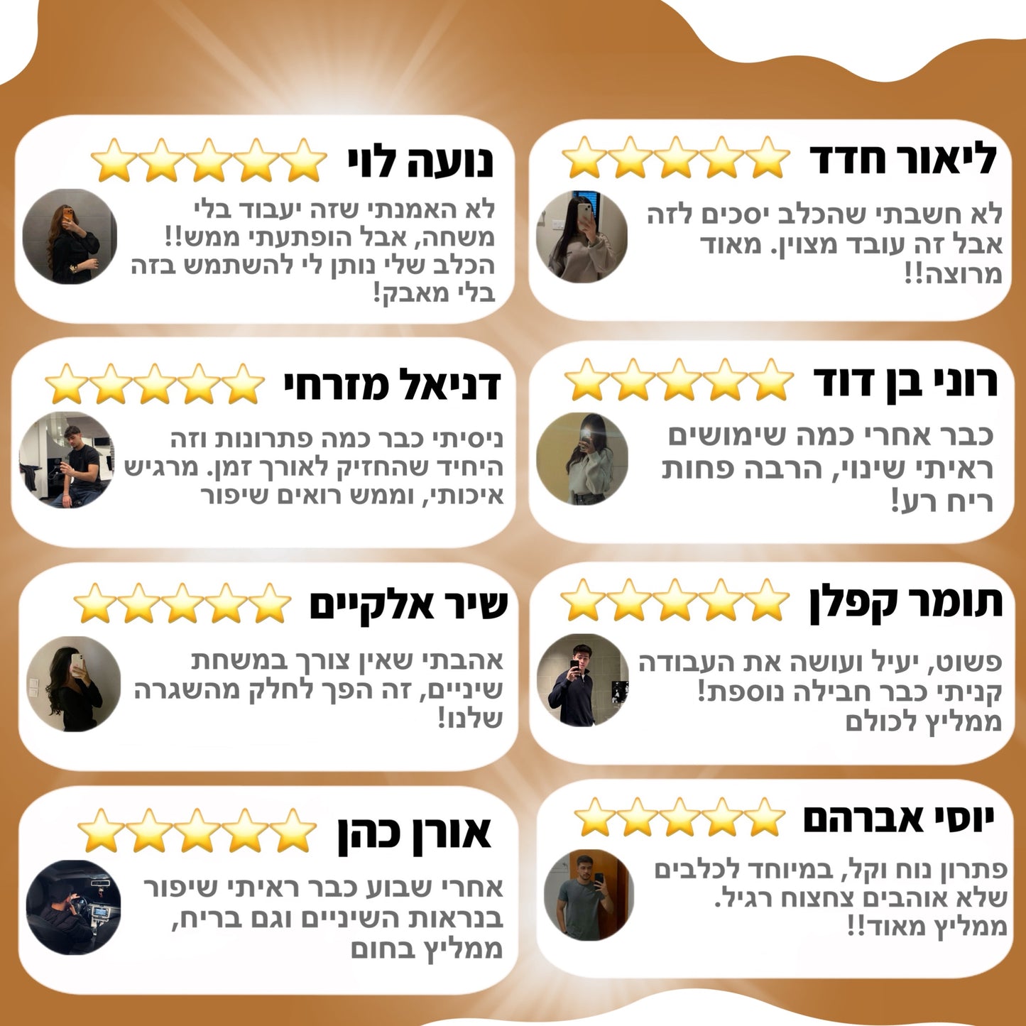 מארז הדוג-סמייל