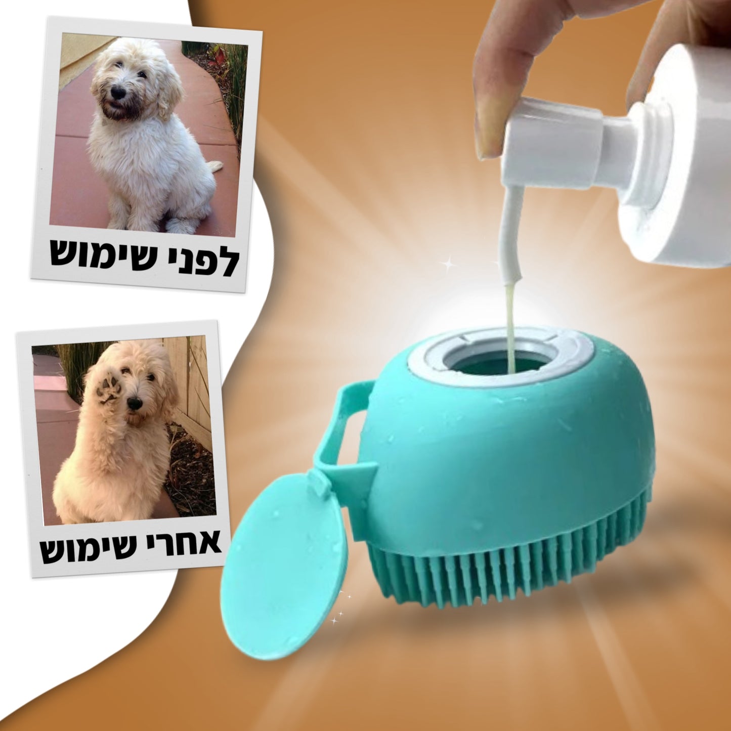 מברשת הדוג-פרש