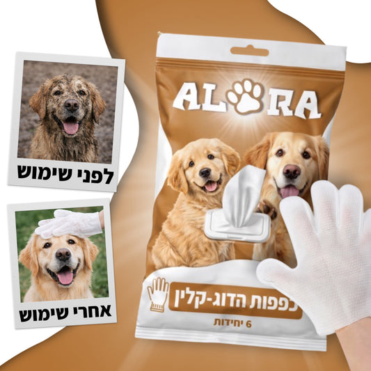 כפפות הדוג-קלין