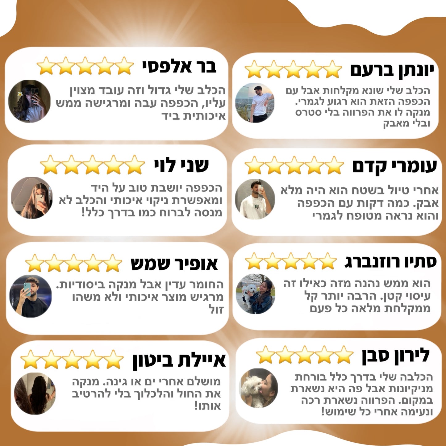 כפפות הדוג-קלין