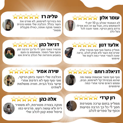 ערכת הפאף-קלין