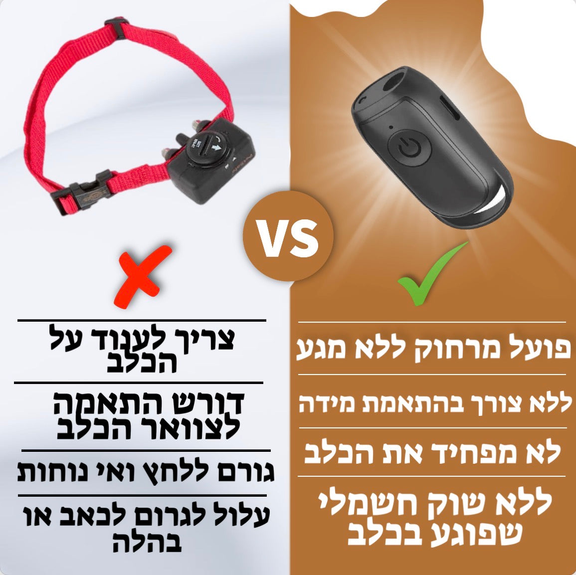 אנטי-בארק